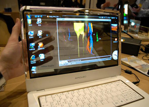 Игровое железо - Прозрачные ноутбуки от Samsung