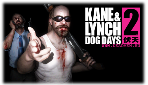 Kane & Lynch 2: Dog Days - Xbox 360 Демо