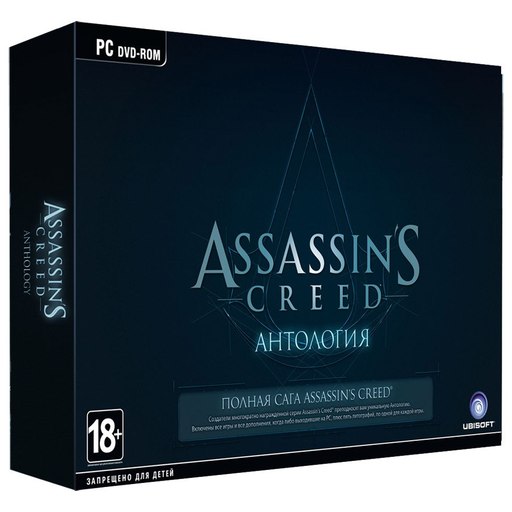 Assassin's Creed III - СКОРО В ПРЕДЗАКАЗАХ: Assassin’s Creed. Антология