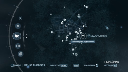 Assassin's Creed III - Гайд по поиску "побрякушек"